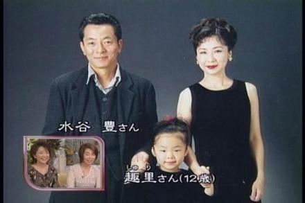 趣里和家人