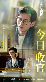 高晟剧照