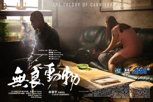 董博睿 剧照
