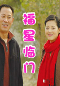 冯国庆出演影视海报