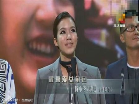 红星大奖2009