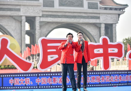 中国文联、中国电影家协会文艺志愿服务团走进佛山顺德