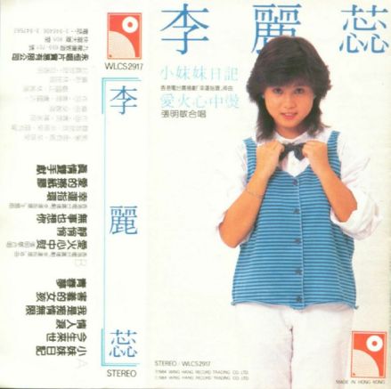 同名专辑