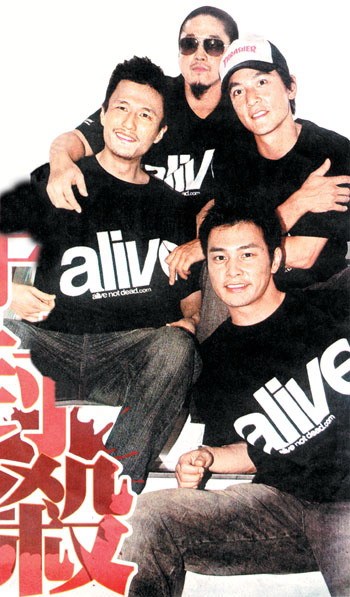 Alive组合中的尹子维（左一）
