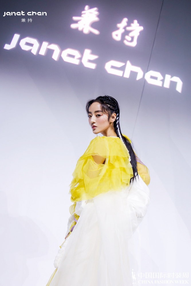 SS22中国国际时装周
