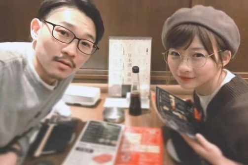 伊藤沙莉与哥哥