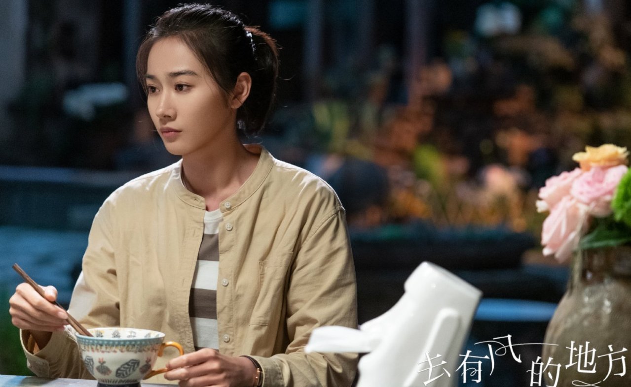 范帅琦在电视剧《去有风的地方》中饰演“黄欣欣” 