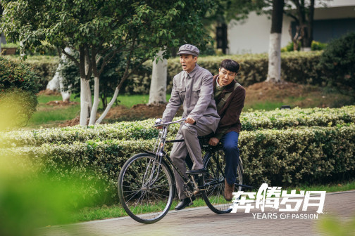 《奔腾岁月》