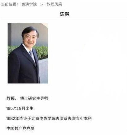 陈浥
