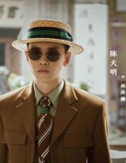 《天行健》剧照