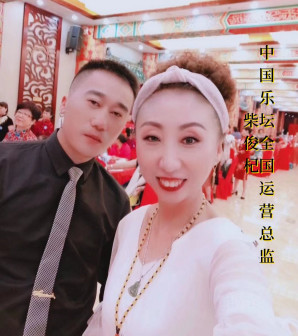 柴俊杞中国乐坛全国运营总监