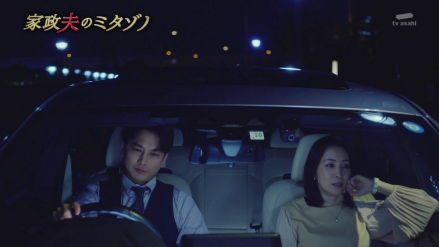 《家政夫三田园6》剧照