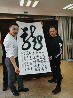 李冠志和导演张万一