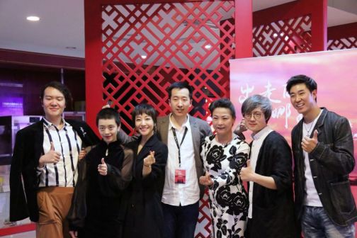 电影《出走的娜拉》展映礼（左三）