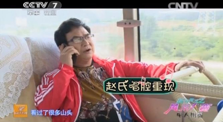 CCTV-7《乡村大世界》新农民才艺风采大赛