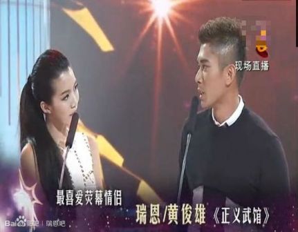 红星大奖2005