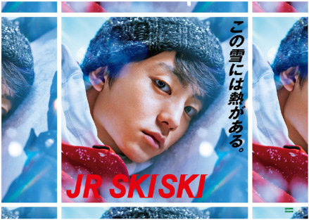 JR SKISKI 海报