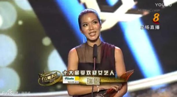 红星大奖2011