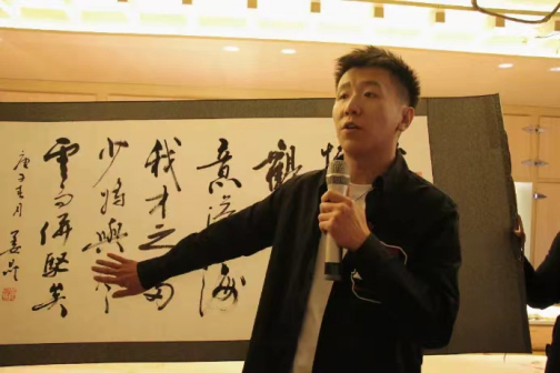 孙超分享姜昆老师赠字激励故事