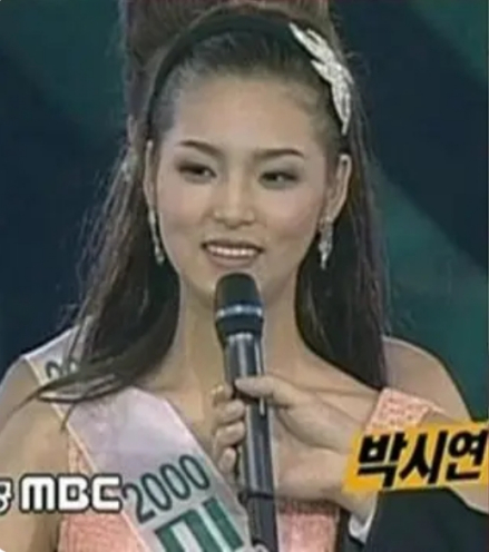 朴诗妍获韩国2000年小姐季军