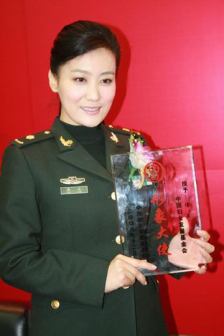 荣获中国妇女发展基金会形象大使称号