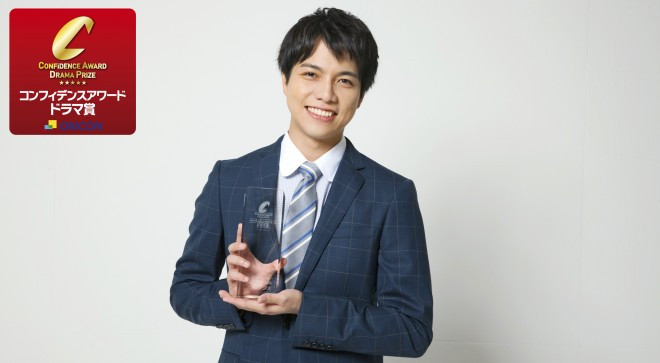 获第17届CONFiDENCE电视剧新人奖