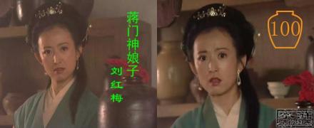 央视版水浒传饰演蒋门神娘子