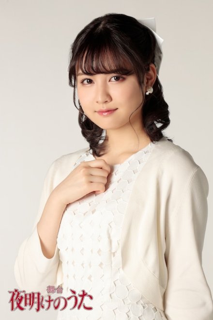 中村麗乃