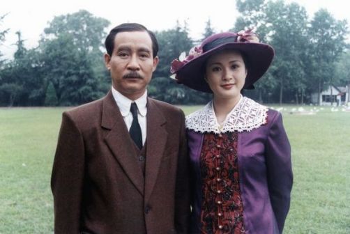 孙中山和宋庆龄