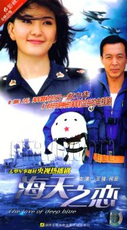 冯国庆出演影视海报