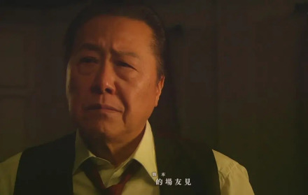 《高贵一族》剧照