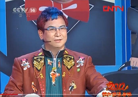 杭州动漫春晚