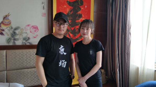 李冠志和周娇