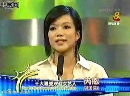 红星大奖2007