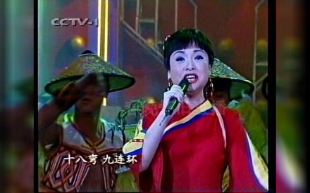 李琼首次参加春晚演唱《山路十八弯》