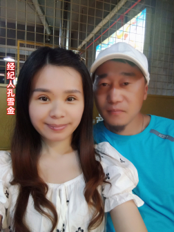 经纪人孔雪金