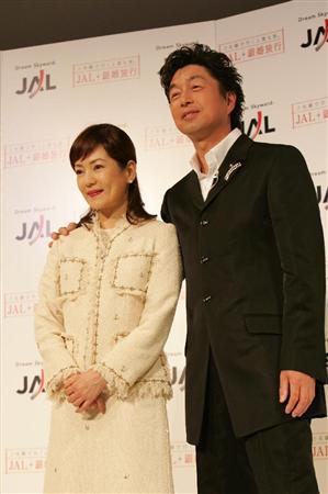中村雅俊和五十岚淳子