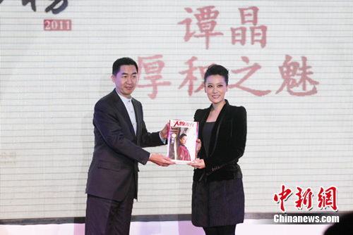 荣获《南方人物周刊》“2011魅力人物”（图3）