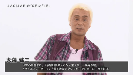 大叶健二 