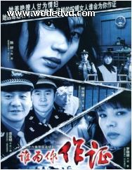 冯国庆出演影视海报