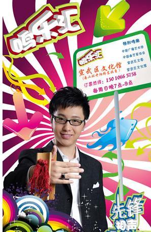 李鸣宇