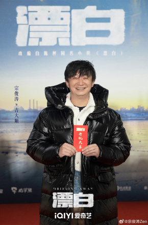 漂白