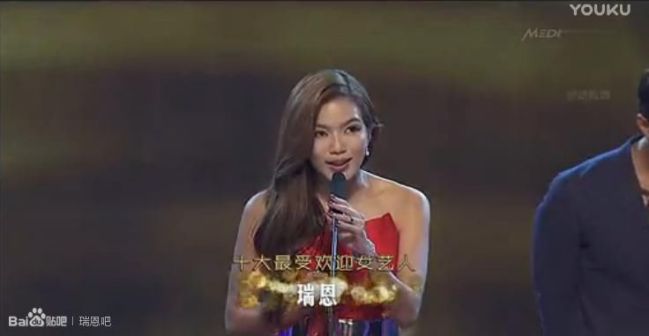 红星大奖2016