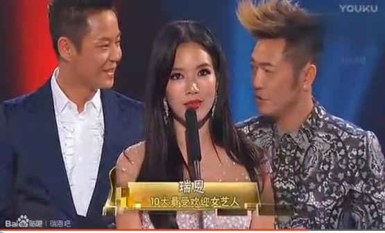 红星大奖2011