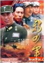 冯国庆出演影视海报