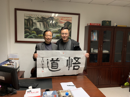 李冠志和王仲刚