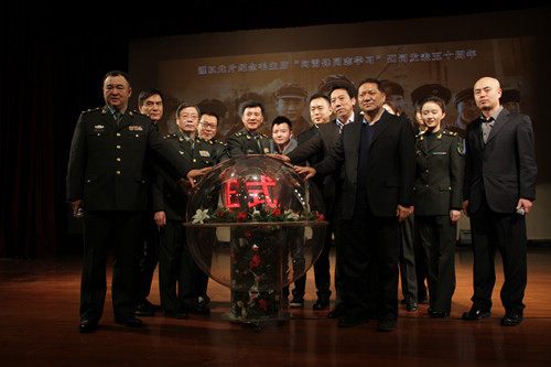《雷锋在1959》